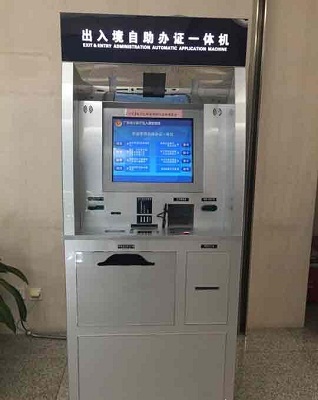广东