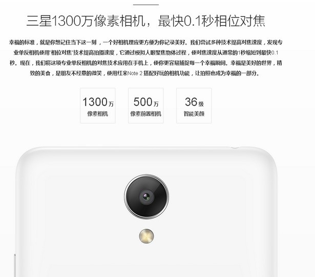 噩梦降临 69元小米手环问题浮出水面