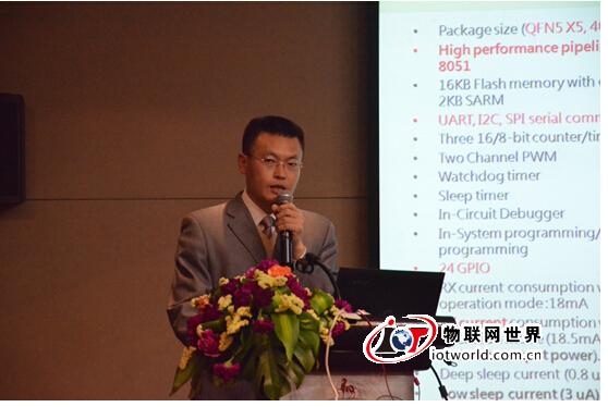 群峰联合笙科电子成功举办蓝牙BLE应用研讨会 物联网世界网