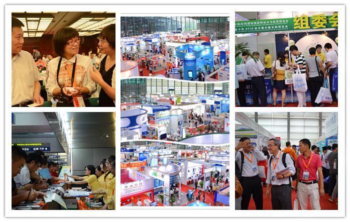物联网，RFID，展会