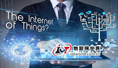 英国就物联网管制框架展开征询 物联网世界网