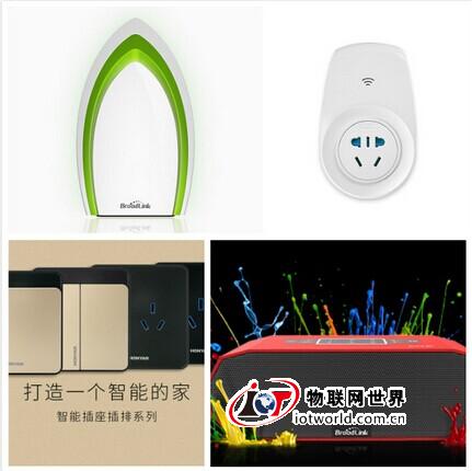 2015 CES展：那些值得关注的中国智能家居企业 物联网世界网