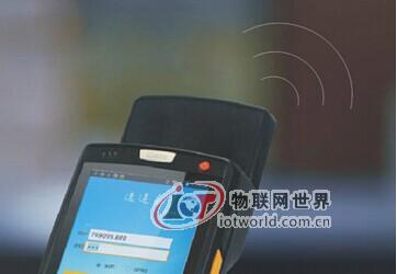 盈达聚力发布全新企业移动作业利器 物联网世界网