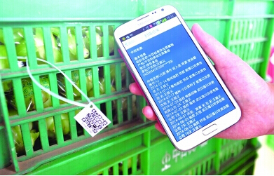 食品质量追溯平台多 不知哪个正宗，物联网世界网
