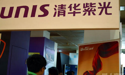 紫光30亿联姻沈阳机床 进军智能制造