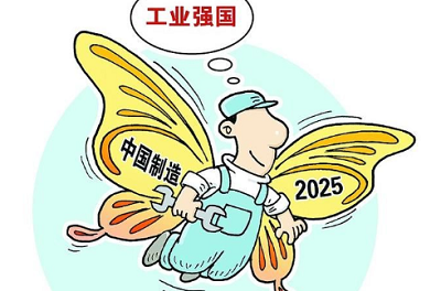 人才是“制造强国”的基石