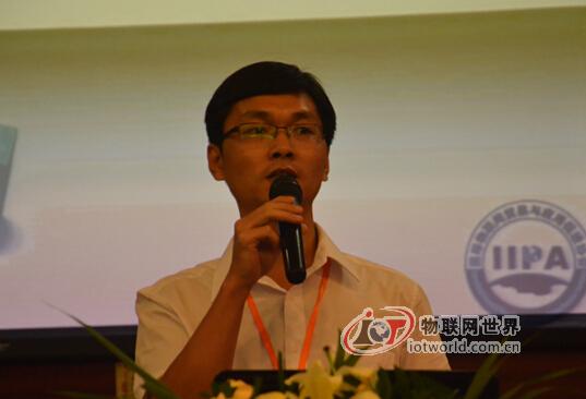 国际物联网贸易与应用促进协会研究部主任潘岐灼在发表演讲