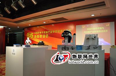 深圳智能装备与可穿戴联盟成立 物联网世界网