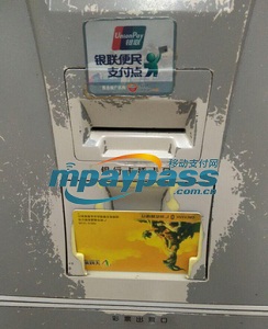 广州“无现金支付”体验 那些“没钱”的日子