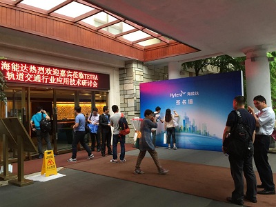 构建平台战略下的高可靠轨交解决方案