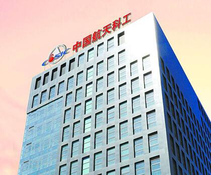 航天科工成功研发基于物联网技术新型公务车管理系统，物联网世界网