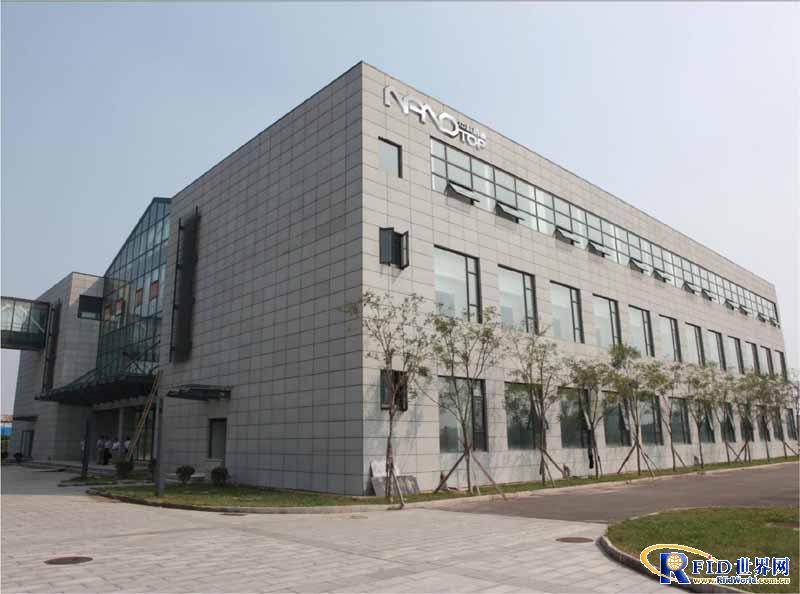 纳米科技 成就绿色RFID产品