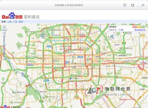 大数据方法真能解决交通拥堵？物联网世界网
