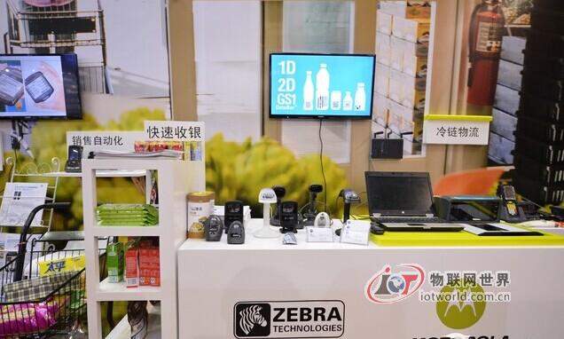 斑马未来方向：移动与物联网 物联网世界网