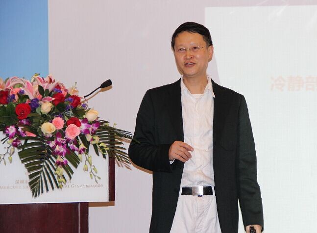 OFweek 2015智能家居投融资沙龙圆满举行