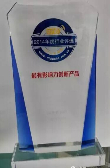 上海坤锐电子荣获“2014中国RFID行业十大最有影响力产品奖” 