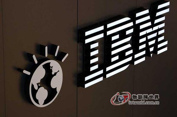 IBM并未放弃硬件业务 目光瞄准建立生态系统，物联网世界网