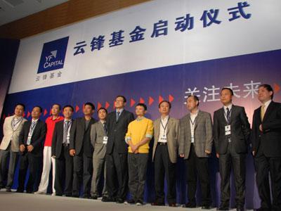 马云出资2亿元押宝移动医疗，仅次于美国的全球第二大市场