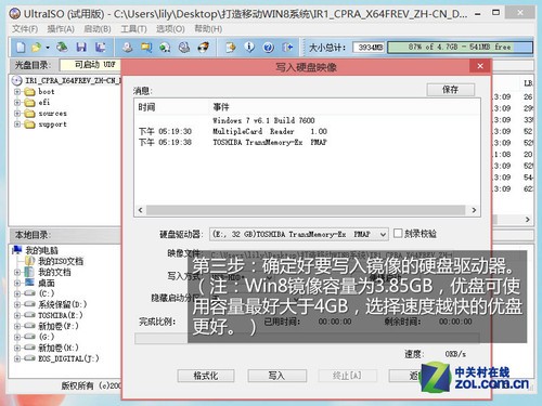有WiFi就够？互联网+时代还需要优盘吗