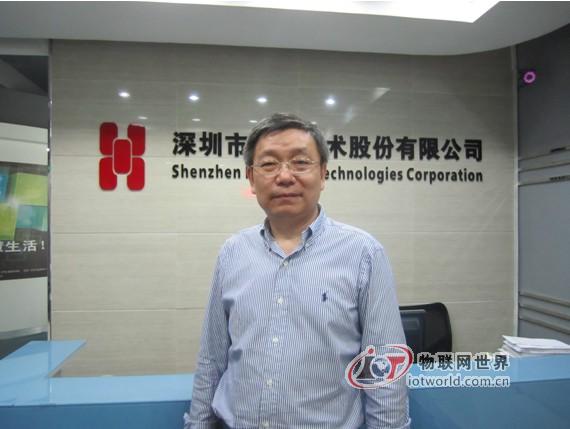 深圳市宏电技术股份有限公司董事长左绍舟先生