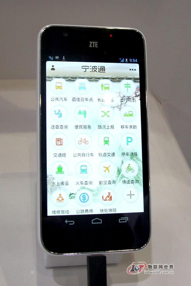 智慧交通破解“城市病” 掌上APP实现智能出行愿景[图]