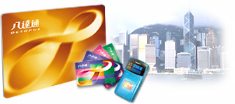 香港拟推手机八达通