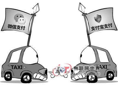 打车App烧钱谁获益 移动支付肉搏