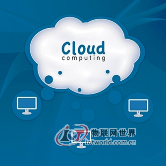 云计算在企业快速普及 惠普等传统IT巨头日子难过 物联网世界网