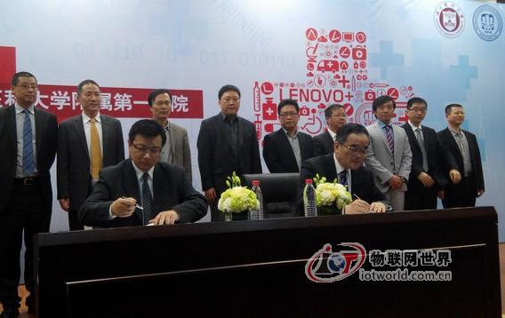联想，智慧医疗，智慧医院