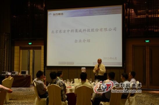 　　　　　　　　热烈庆祝东方集成&安捷伦天津客户答谢交流会圆满成功