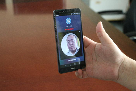 中国移动和包发布最新版本