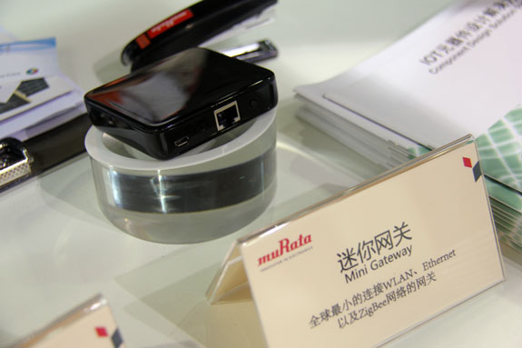 村田，智能网关