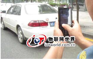 iData智能停车收费管理系统解决方案浅析 物联网世界网