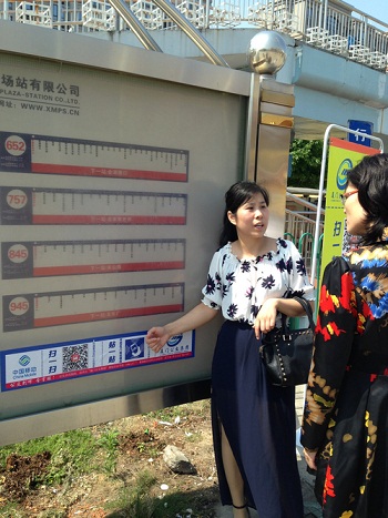 NFC电子站牌陆续亮相厦门公交站点 扫一扫即可知晓动态