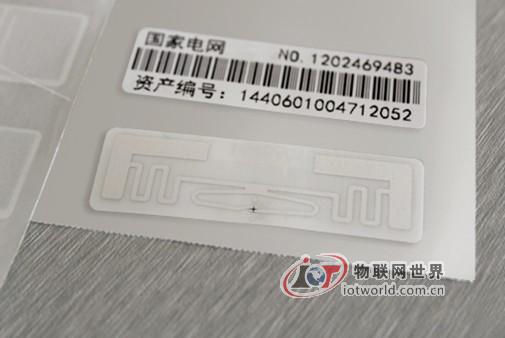 Xr系列工业RFID标签打印机