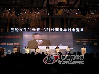 郭为：云计算时代 中国有望脱颖而出