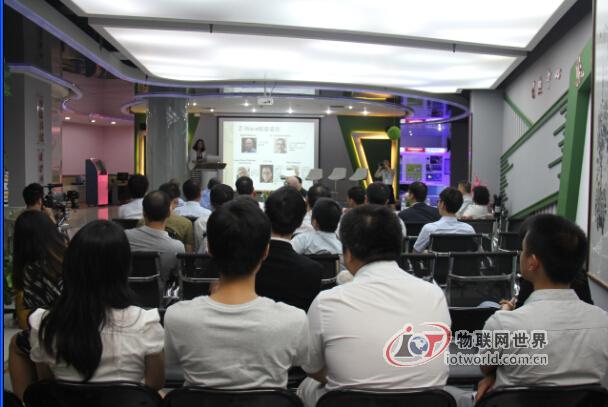 “中国Z-Wave联合展厅开幕庆典”活动在深隆重举行，物联网世界网