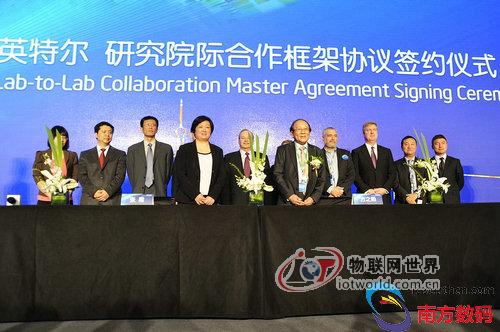 英特尔研究院与东软集团研究团队建立研究院级合作