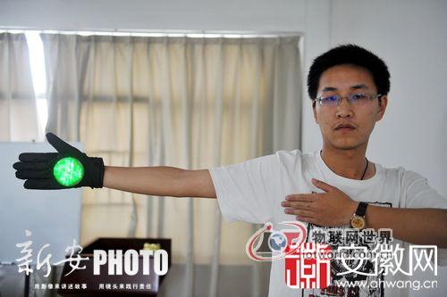 合工大学子研发智能交通指挥手套