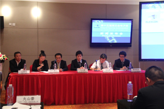 高交会电子展新闻发布会