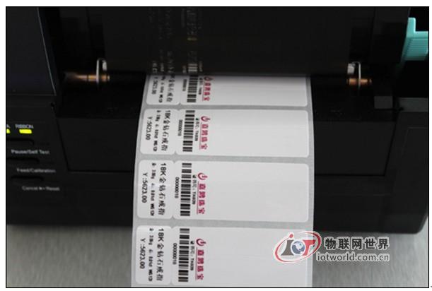 各类标签，一机“打”尽－－物联网世界网