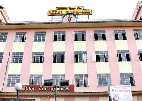 Nepal Bank将在7月推出NFC支付服务