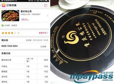 广州“无现金支付”体验 那些“没钱”的日子