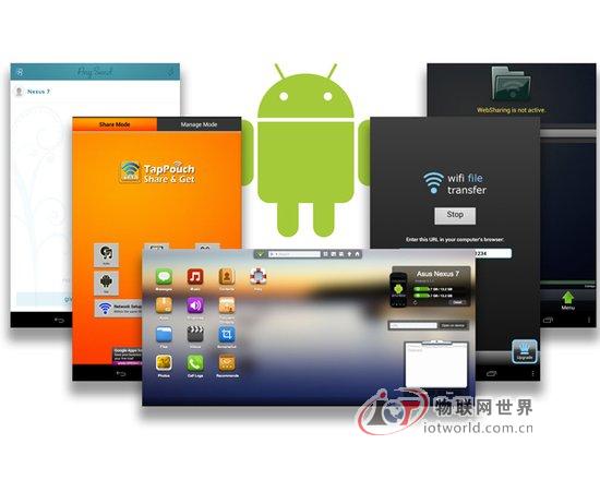 物联网无线连网设备总量突破100亿台