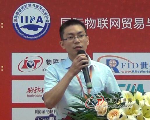 2014物联网新产品发布会隆重召开 物联网世界网