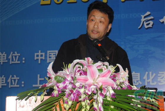 上海奕华信息总经理海东：基于网络真名制和电子签名技术的可信移动银行