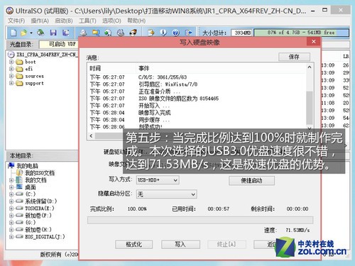 有WiFi就够？互联网+时代还需要优盘吗