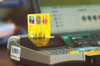 福建金融IC卡在民生各领域应用广泛