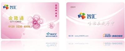 南京公交卡每月要收1元