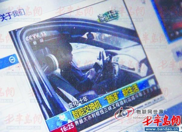 咱的物联技术咋被“盗”了